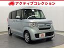 Ｎ－ＢＯＸ Ｇ・Ｌホンダセンシング　ＥＴＣ　バックカメラ　両側スライドドア　オートクルーズコントロール　レーンアシスト　衝突被害軽減システム　オートライト　ＬＥＤヘッドランプ　スマートキー　アイドリングストップ　電動格納ミラー（1枚目）