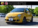 FIAT 500S