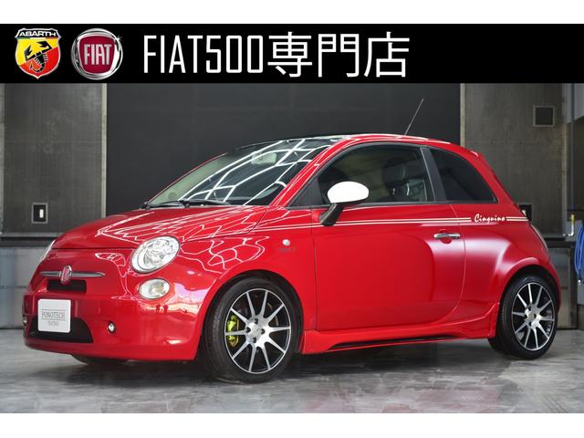 FIAT500ツインエア センターマフラー FIAT500ツインエア センターマフラー