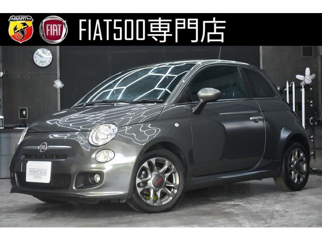 FIAT 500S TWIN AIR