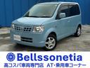 NISSAN OTTI