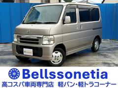 バモス L 禁煙/5MT/4WD/純正アルミ/ディスプレイオーディオ/広島ユーザー買取 中古車画像