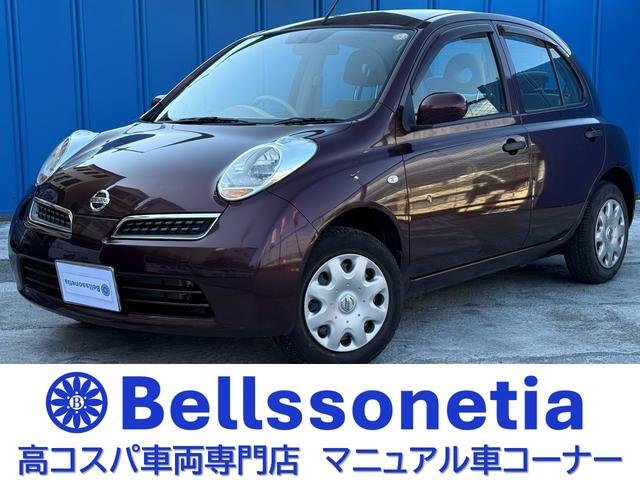 マーチ(日産) １２Ｓ　ＥＴＣ／キーレス／５ＭＴ／走行１４０００Ｋｍ／車検Ｒ９．１月／１オーナー／禁煙 中古車画像