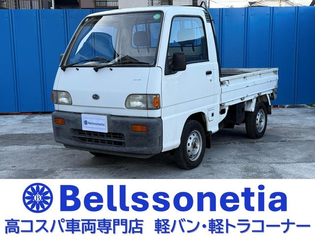 サンバートラック(スバル) ＳＤＸ　ＡＣ／パートタイム４ＷＤ／５ＭＴ／ラジオ／三方開／走行８１００Ｋｍ／車検Ｒ８．９月 中古車画像