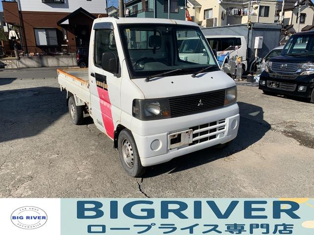 中古車はとにかく価格重視という方におススメ！ 相模原ナンバーのお客さまであれば、総額以外にかかるお金はございません。