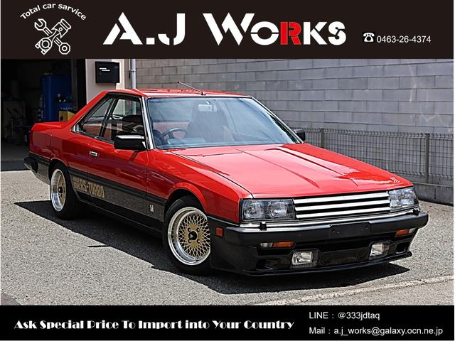 日産 スカイライン 2000RS FJ20ターボ 純正5速 西部