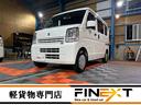 エブリイ ジョイン　☆４速オートマ☆ナビ☆バックカメラ☆ＴＶ☆Ｂｌｕｅｔｏｏｔｈ☆リアヒーター☆電動格納ミラー☆パワーウインドウ☆キーレス☆プライバシーガラス☆禁煙車☆記録簿☆保証書☆取説（1枚目）