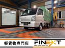 キャリイトラック ＫＣエアコン・パワステ　幌付（取り外し可）・ワンオーナー・禁煙車・記録簿・ナビ・ワンセグ・バックカメラ・ＥＴＣ・エアコン・パワステ・保証書・取説（1枚目）