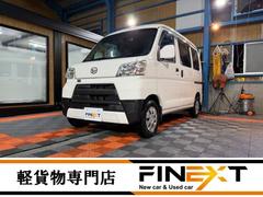 ハイゼットカーゴ クルーズSAIII ビジネスパッケージ・ワンオーナー・禁煙車・記録簿・ナビ・バックカメラ・電動格納ミラー・パワーウインドウ・キーレス・プライバシーガラス・保証書・取説 中古車画像