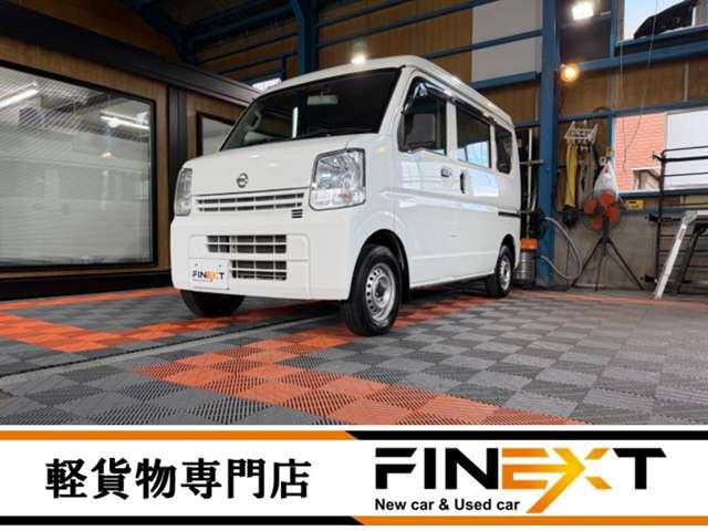 4WDのNV100入荷!遠方販売も可能です♪ 全国陸送納車対応!まずはお問い合わせください♪