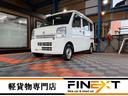 4WDのNV100入荷!遠方販売も可能です♪ 全国陸送納車対応!まずはお問い合わせください♪