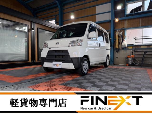 ハイゼットの上級グレード！クルーズＳＡ３が入荷！！！ 走行２万キロでこの価格です（＾＾）／遠方販売可能です♪