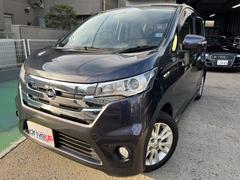 デイズ ハイウェイスター X フルセグTV・ナビ Bluetooth接続 インテリキー バックカメラ ETC 中古車画像