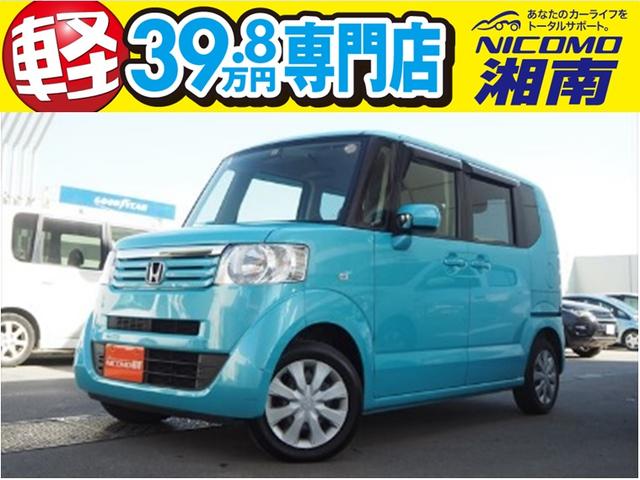 ｎ ｂｏｘ ホンダ ｇ スマートキー ｅｔｃ 取扱説明書 保証書 神奈川県 ｇ ホンダｎ ｂｏｘの中古車 Biglobe中古車情報 相場 検索