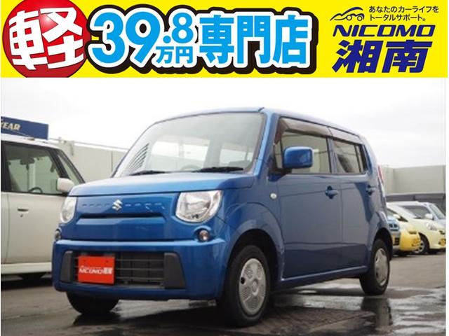 G カロッツェリアCD キーレスキー 電動格納ミラー(1枚目)