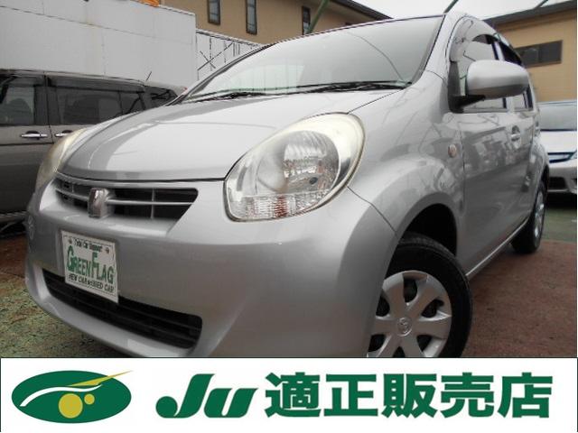 トヨタ パッソx toyota純正cdステレオ キーレスエントリーシステムの中古車 車体価格19 9万円 10 平成22 年式 走行1 9万キロ 車体色カガミメタリック 神奈川県相模原市中央区光が丘1 18 2 株 グリーンフラッグ相模原店 ju適正販売店 の在庫 トヨタ パッソx toyota純正cdステレオ キーレスエントリーシステムの中古車 車体価格19 9万円 10 平成22 年式 走行1 9万キロ 車体色カガミメタリック 神奈川県相模原市中央区光が丘1 18 2 株 グリーンフラッグ相模原店 ju適正販売店 の在庫