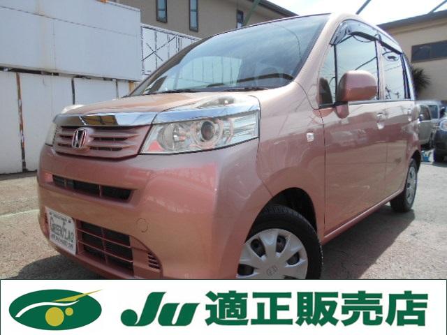 ホンダ ライフｇ特別仕様車 ｈｉｄスマートスペシャル １年走行無制限保証 ｈｉｄライト スマートキー ｅｔｃの中古車 車体価格24 9万円 11 平成23 年式 走行メータ交換6 4万キロ 車体色ピンクゴールドメタリック 神奈川県相模原市中央区光が丘１ １８ ２ 株