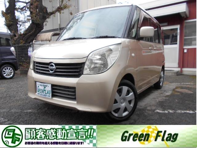 ルークス(日産) Ｇ　左電動スライドドア／プッシュスタート／スマートキーシステム／ドアバイザー／電動格納ミラー／リヤフ 中古車画像