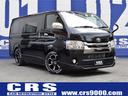 CRSパッケージ ダークプライム2 新車低金利2.9%(実質年率)キャンペーン実施中!全国納車いたします!!