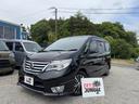 日産 セレナ ハイウェイスター　Ｖセレクション＋セーフティ　ＳＨ...