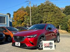 CX-3 15S ツーリング DVD/AUX/CD/BLUETOOTH/34139KM/純正アルミ/バックミラー/フルセグTV 中古車画像