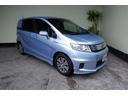 HONDA FREED SPIKE HYBRID