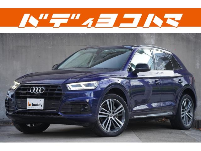 アウディ Q5