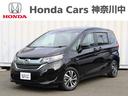 HONDA FREED PLUS HYBRID