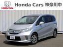 HONDA FREED HYBRID