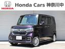 Ｎ－ＢＯＸカスタム Ｌターボ　純正ナビゲーション　前後ドライブレコーダー　ＥＴＣ車載器　ＨｏｎｄａＳＥＮＳＩＮＧ　両側パワースライドドア　本革巻ステアリングホイール　９灯式フルＬＥＤヘッドライト　１５インチアルミホイール（1枚目）