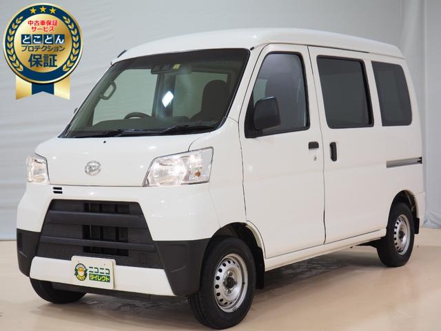 中古車 ダイハツ ハイゼットカーゴ 中古車販売実績 21 04 11 スーパーステーション仲町台 中古車なら グーネット中古車 中古車 ダイハツ ハイゼットカーゴ 中古車販売実績 21 04 11 スーパーステーション仲町台 中古車なら グーネット中古車