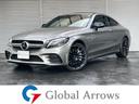 メルセデスＡＭＧ Ｃクラス Ｃ４３　４マチッククーペ　後期型　レ...