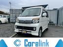 狭いスペースでも楽々開閉!スライドドア付! 運転席エアバッグ 助手席エアバッグ CD