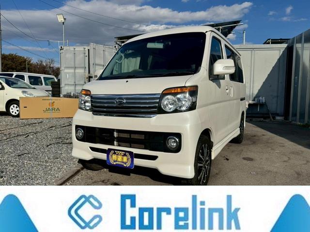 アトレーワゴン(ダイハツ) カスタムターボRSリミテッド ドライブレコーダー ETC 両側スライド・片側電動 ナビ TV HID キーレスエントリー 電動格納ミラー ターボ AT 盗難防止システム ABS CD USB ミュージックプレイヤー接続可 中古車画像