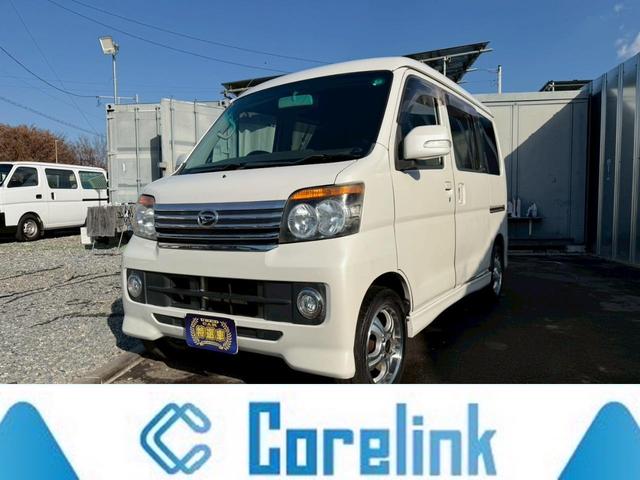 アトレーワゴン(ダイハツ) カスタムターボＲＳリミテッド　ＥＴＣ　バックカメラ　両側スライドドア　ＨＩＤ　キーレスエントリー　電動格納ミラー　ベンチシート　ＡＴ　盗難防止システム　ＡＢＳ　アルミホイール　衝突安全ボディ　エアコン　パワーステアリング 中古車画像