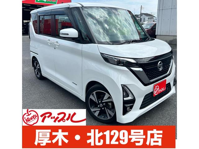 ルークス(日産) ハイウェイスター　Ｇターボプロパイロットエディション　プロパイロット　純正９インチナビ　地デジ　アラウンドビューモニター　ＥＴＣ 中古車画像