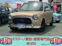 ダイハツ ミラジーノ ジーノ　Ｓエディション　第三者機関鑑定済・...
