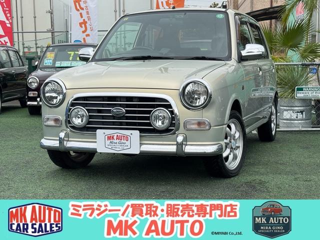 ミラジーノ ミニライトスペシャル　ＡＩにも選ばれた専門店　走行６８４７０ｋｍ　ユーザー様より直接買取　ブラックウッドインテリア　ブラックプロテインレザーシート　ユピテルドライブレコーダー　ＥＴＣ　ミニライト１４インチＡＷ　最終型専用色（1枚目）