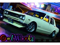 スカイライン C10の中古車を探すなら【グーネット】 スカイライン C10の中古車を探すなら【グーネット】