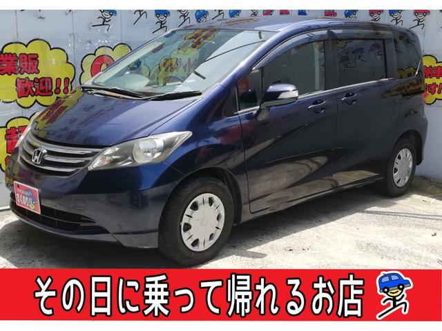 フリード ホンダ g lパッケージ 車検2023年7月 片側ps ナビ tチェーン bカメラ ワンセグtv ウォークスルー 電格ミラー 埼玉県 g lパッケージ 車検2023年7月 片側ps ナビ tチェーン bカメラ ワンセグtv ウォークスルー 電格ミラー ホンダ フリード ホンダ g lパッケージ 車検2023年7月 片側ps ナビ tチェーン bカメラ ワンセグtv ウォークスルー 電格ミラー 埼玉県 g lパッケージ 車検2023年7月 片側ps ナビ tチェーン bカメラ ワンセグtv ウォークスルー 電格ミラー ホンダ