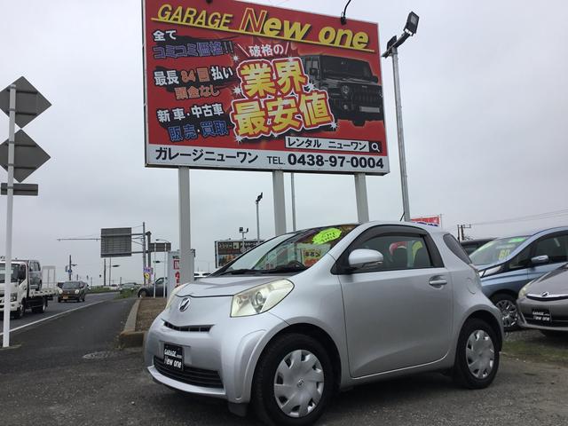 Iq 130g Used Toyota For Sale Search Results List View Japanese Used Cars And Japanese Imports Goo Net Exchange Find Japanese Used Vehicles