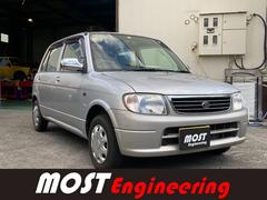 ダイハツ ミラ 1998年モデルの中古車一覧 価格 Com