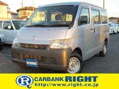 トヨタライトエースバンの中古車を探すなら グーネット中古車