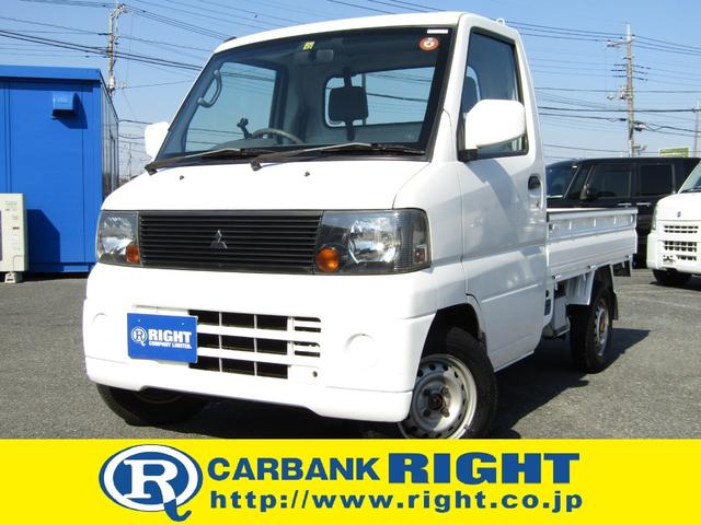 三菱 ミニキャブトラック VX−SE<2023/01/15まで掲載:車両詳細>|中古車の情報満載!グーネット中古車で満足のいく中古車選びを。三菱 ミニキャブトラック VX−SE グーネット中古車情報