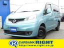 NISSAN NV200VANETTE WAGON