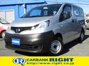 日産 ＮＶ２００バネットバン ＤＸ　メモリーナビ　フルセグＴＶ　...