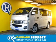 NV350キャラバンワゴン DX 10人乗り オートステップ ワンオーナー 中古車画像