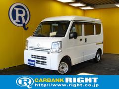 NV100クリッパーバン DX 2nd発進付 キーレス ダブルエアバッグ 中古車画像