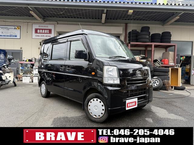ＮＶ１００クリッパーバン(日産) ＧＸ　ハイルーフ！フルタイム４ＷＤ！社外ナビ！ＥＴＣ！ 中古車画像