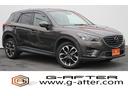 ＣＸ－５ ＸＤ　Ｌパッケージ　４ＷＤ／後期モデル／黒革シート／純正ナビ／地デジ／バックカメラ／衝突軽減ブレーキ／レーダークルーズコントロール（1枚目）